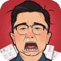 全民学霸华为版 最新版v1.2.0
